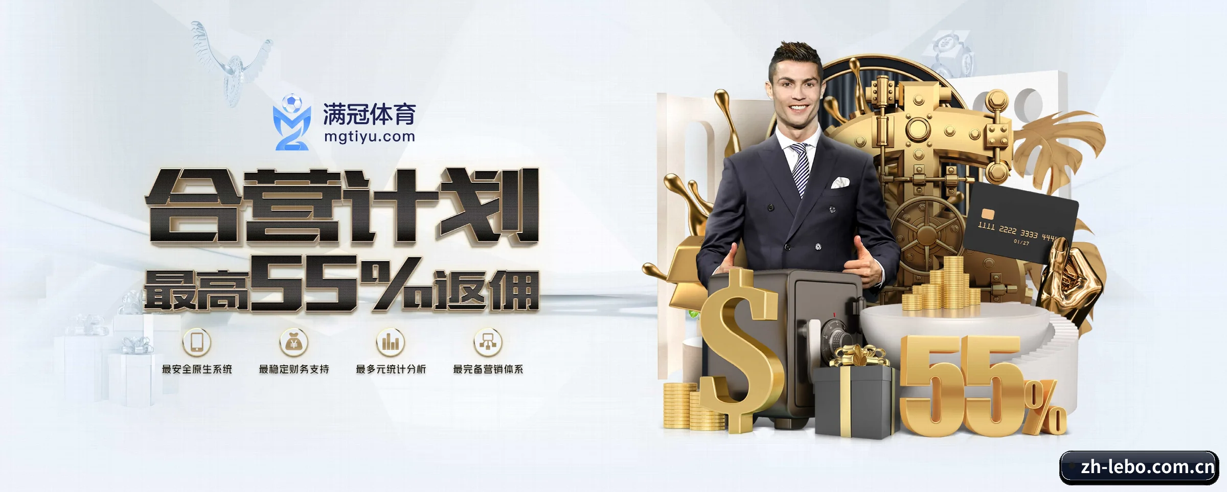 乐博体育 APP