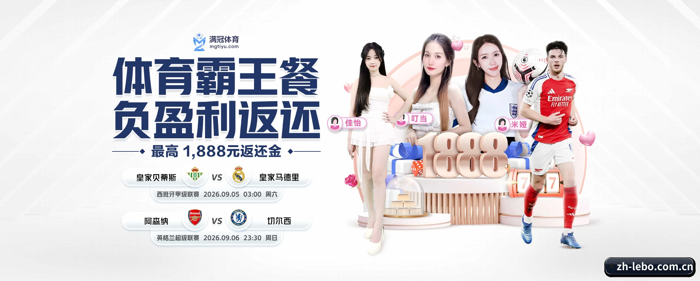 公司成立