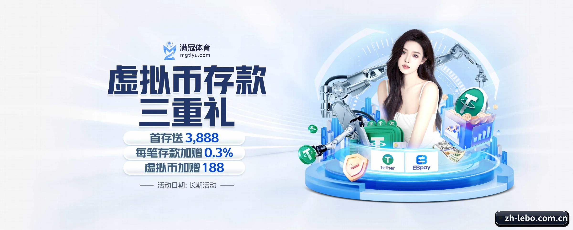 乐博体育的前行方向 - 长期内容价值积累